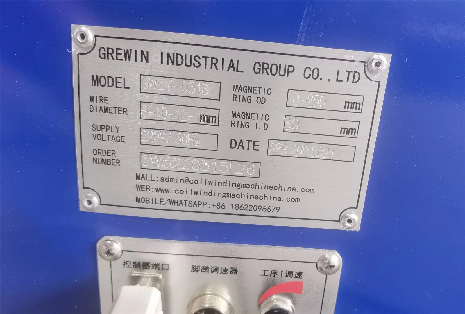 toroidal taping machine
