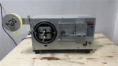 Bobbin Transformer Taping Machine